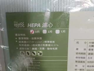 濾心