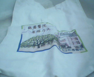帆布袋