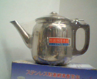 茶壺