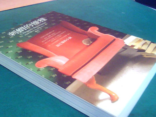 小說-剌蝟的優雅