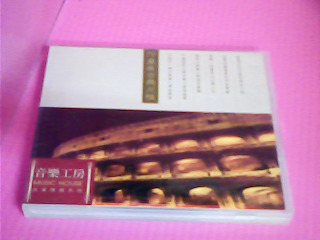 CD