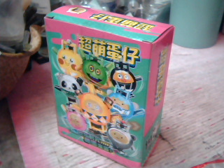 全新積木