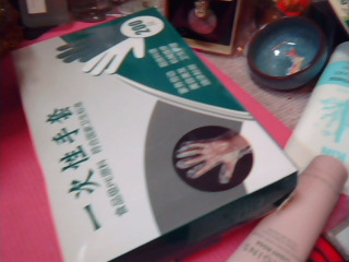 一次性手套
