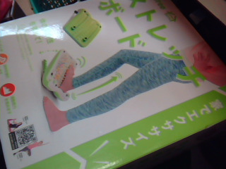 拉筋板