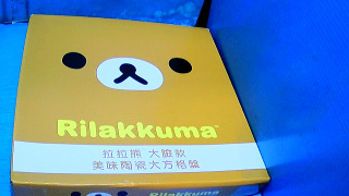 方格盤