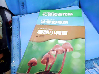 圖書-單售