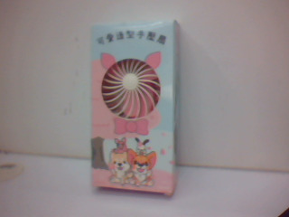 手壓扇
