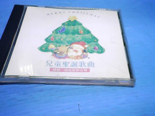 CD-兒童聖誕歌