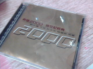 CD