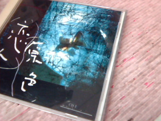 CD