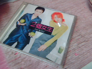 CD