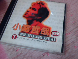 CD