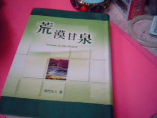 書