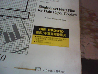 影印/手寫兩用投影片