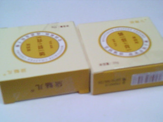 滋潤膏