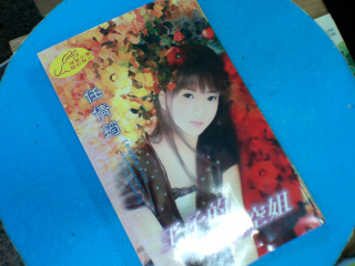 書