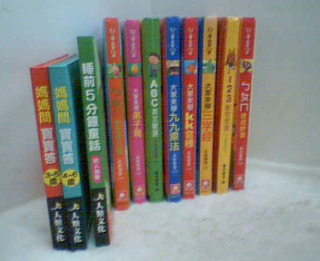 童書