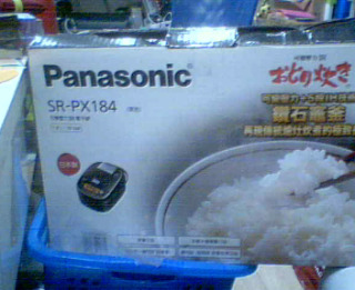 電子鍋