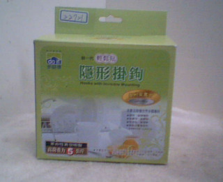 便利架