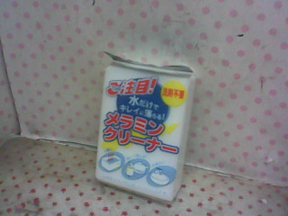 商品照片