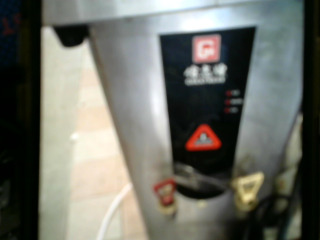 開飲機