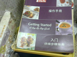 食譜