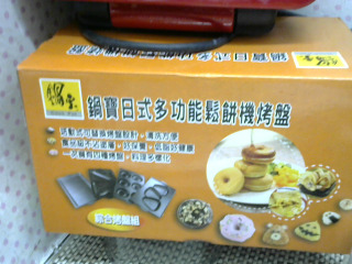 商品照片