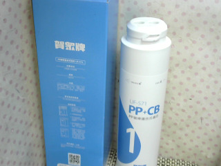 全新/複合式濾芯