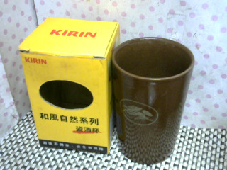 全新/瓷酒杯