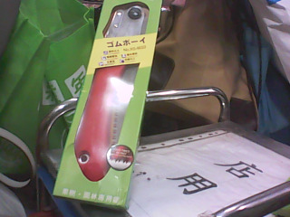 全新/折疊式鋸子