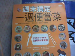 菜譜