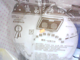 全新/過濾網