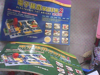 商品照片