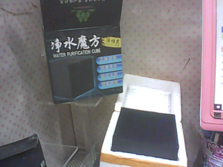 用品