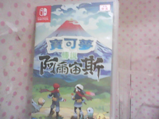 SWITCH遊戲片