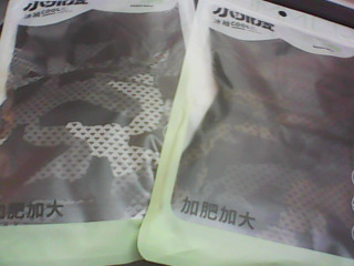 涼感袖套  單售