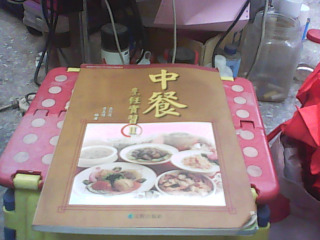 食譜