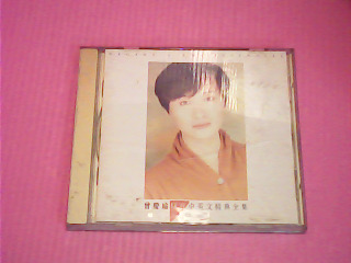 CD-曾慶瑜