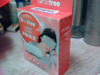 USB定時三段溫控熱敷眼罩