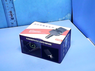 迷你充電寶車充