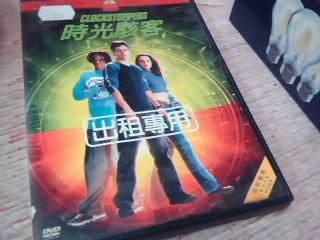 DVD