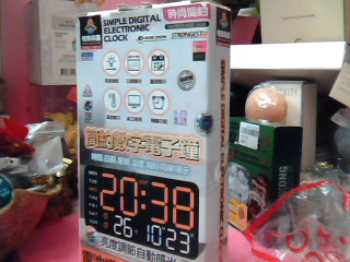 數位電子鐘-電池