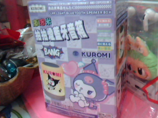 藍芽喇叭拍拍燈