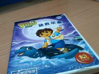 DVD