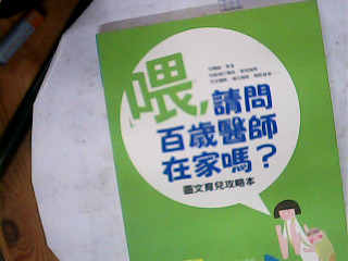 書