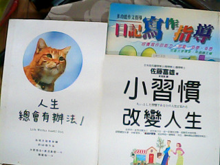 書單售