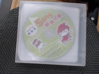 CD