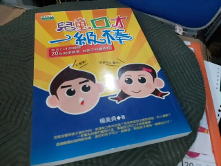 書