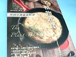 書