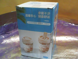 杯